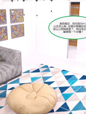 [3D][MandoLogica] Just For You 1-24 [喵子汉化组]_0448