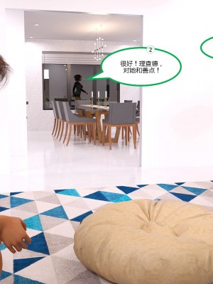 [3D][MandoLogica] Just For You 1-24 [喵子汉化组]_0449