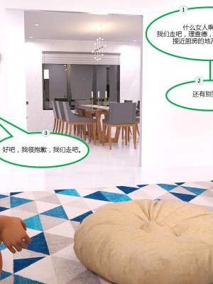 [3D][MandoLogica] Just For You 1-24 [喵子汉化组]_0450