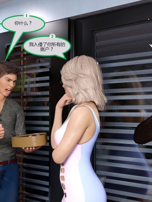 [3D][MandoLogica] Just For You 1-24 [喵子汉化组]_0458