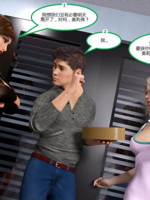[3D][MandoLogica] Just For You 1-24 [喵子汉化组]_0465