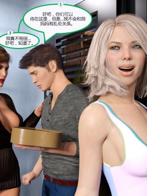 [3D][MandoLogica] Just For You 1-24 [喵子汉化组]_0467