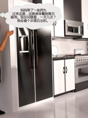 [3D][MandoLogica] Just For You 1-24 [喵子汉化组]_0554