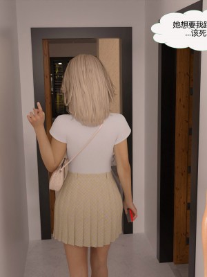[3D][MandoLogica] Just For You 1-24 [喵子汉化组]_0586