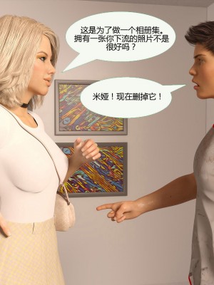 [3D][MandoLogica] Just For You 1-24 [喵子汉化组]_0588