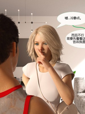 [3D][MandoLogica] Just For You 1-24 [喵子汉化组]_0589