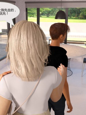[3D][MandoLogica] Just For You 1-24 [喵子汉化组]_0608