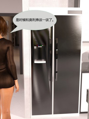 [3D][MandoLogica] Just For You 1-24 [喵子汉化组]_0613