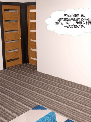 [3D][MandoLogica] Just For You 1-24 [喵子汉化组]_0620