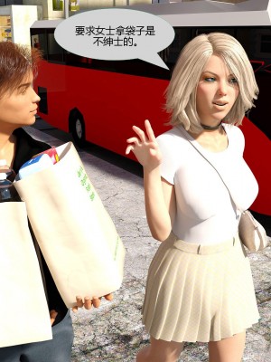 [3D][MandoLogica] Just For You 1-24 [喵子汉化组]_0622