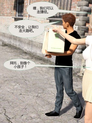 [3D][MandoLogica] Just For You 1-24 [喵子汉化组]_0624