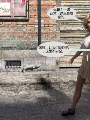 [3D][MandoLogica] Just For You 1-24 [喵子汉化组]_0626