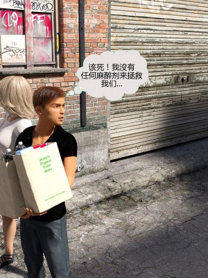 [3D][MandoLogica] Just For You 1-24 [喵子汉化组]_0628