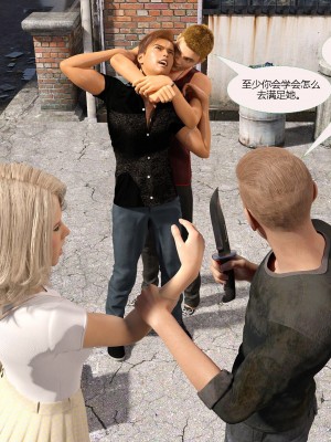 [3D][MandoLogica] Just For You 1-24 [喵子汉化组]_0640