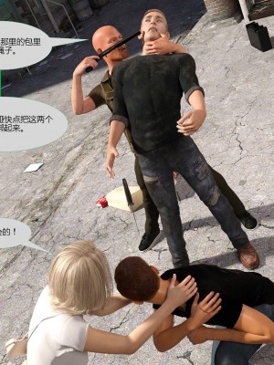 [3D][MandoLogica] Just For You 1-24 [喵子汉化组]_0649