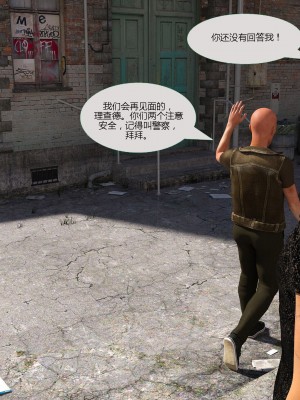 [3D][MandoLogica] Just For You 1-24 [喵子汉化组]_0655