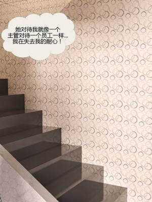 [3D][MandoLogica] Just For You 1-24 [喵子汉化组]_0729