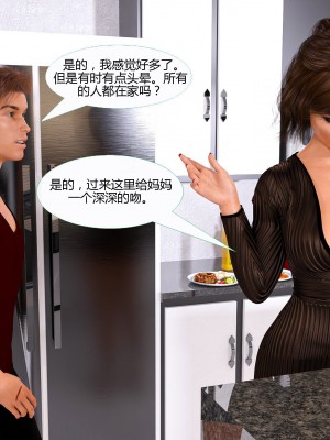 [3D][MandoLogica] Just For You 1-24 [喵子汉化组]_0732