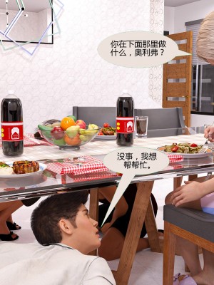 [3D][MandoLogica] Just For You 1-24 [喵子汉化组]_0762