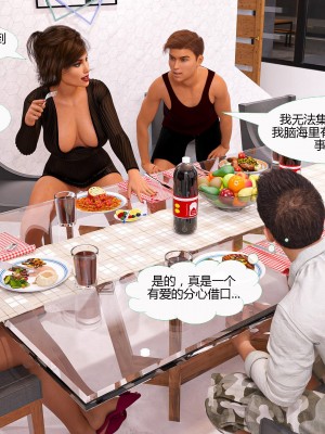 [3D][MandoLogica] Just For You 1-24 [喵子汉化组]_0763