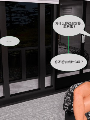 [3D][MandoLogica] Just For You 1-24 [喵子汉化组]_0866