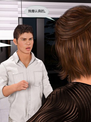 [3D][MandoLogica] Just For You 1-24 [喵子汉化组]_0871
