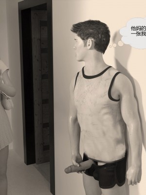 [3D][MandoLogica] Just For You 1-24 [喵子汉化组]_0872