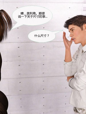 [3D][MandoLogica] Just For You 1-24 [喵子汉化组]_0882