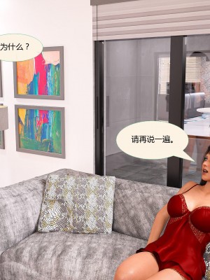 [3D][MandoLogica] Just For You 1-24 [喵子汉化组]_0901