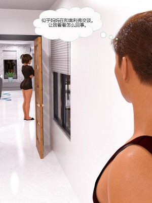[3D][MandoLogica] Just For You 1-24 [喵子汉化组]_0970