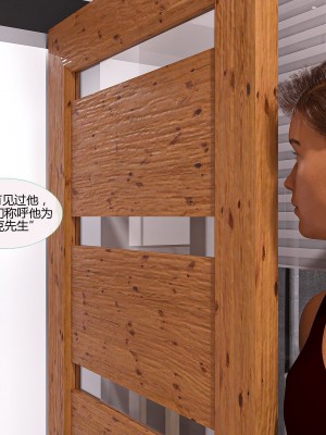 [3D][MandoLogica] Just For You 1-24 [喵子汉化组]_0974