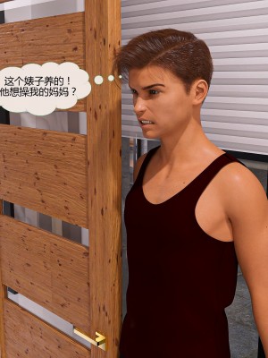 [3D][MandoLogica] Just For You 1-24 [喵子汉化组]_1013