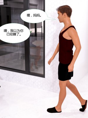 [3D][MandoLogica] Just For You 1-24 [喵子汉化组]_1022