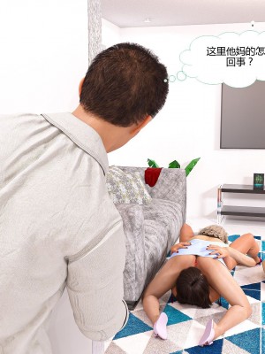 [3D][MandoLogica] Just For You 1-24 [喵子汉化组]_1025