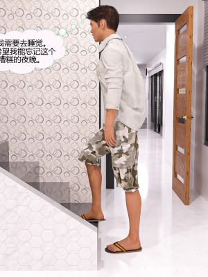 [3D][MandoLogica] Just For You 1-24 [喵子汉化组]_1034