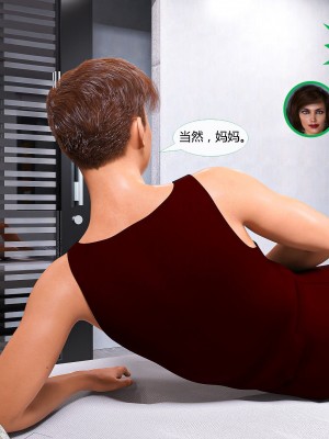[3D][MandoLogica] Just For You 1-24 [喵子汉化组]_1065