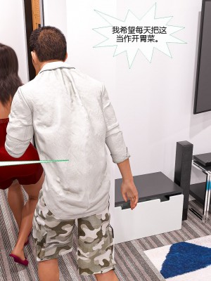 [3D][MandoLogica] Just For You 1-24 [喵子汉化组]_1120