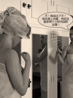 [3D][MandoLogica] Just For You 1-24 [喵子汉化组]_1130