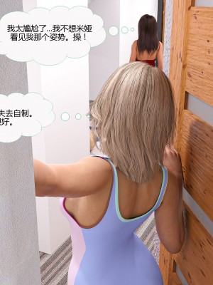 [3D][MandoLogica] Just For You 1-24 [喵子汉化组]_1197