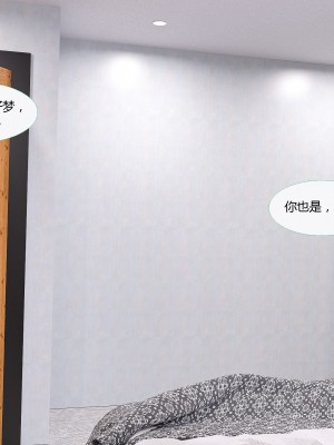 [3D][MandoLogica] Just For You 1-24 [喵子汉化组]_1200
