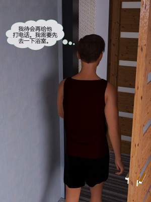 [3D][MandoLogica] Just For You 1-24 [喵子汉化组]_1215