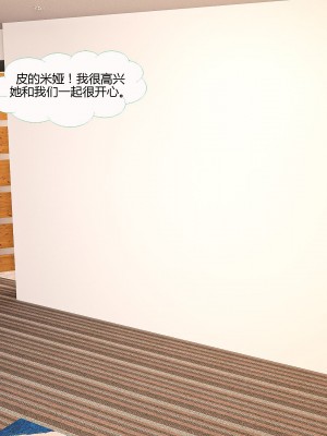 [3D][MandoLogica] Just For You 1-24 [喵子汉化组]_1217