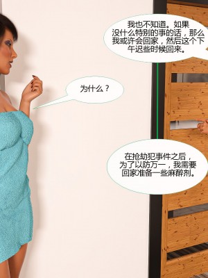 [3D][MandoLogica] Just For You 1-24 [喵子汉化组]_1220