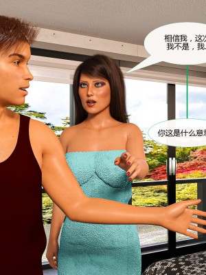 [3D][MandoLogica] Just For You 1-24 [喵子汉化组]_1239