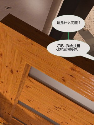 [3D][MandoLogica] Just For You 1-24 [喵子汉化组]_1313