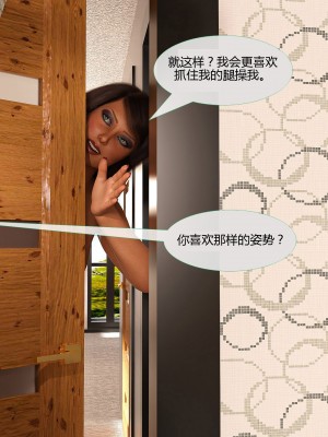 [3D][MandoLogica] Just For You 1-24 [喵子汉化组]_1314