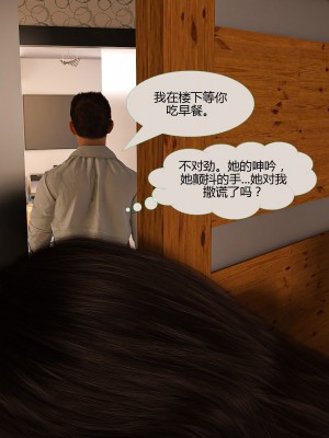 [3D][MandoLogica] Just For You 1-24 [喵子汉化组]_1326