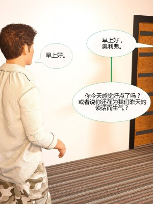 [3D][MandoLogica] Just For You 1-24 [喵子汉化组]_1330
