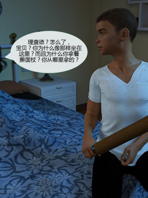 [3D][MandoLogica] Just For You 1-24 [喵子汉化组]_1359