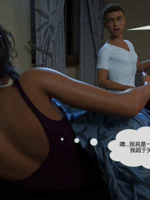 [3D][MandoLogica] Just For You 1-24 [喵子汉化组]_1360